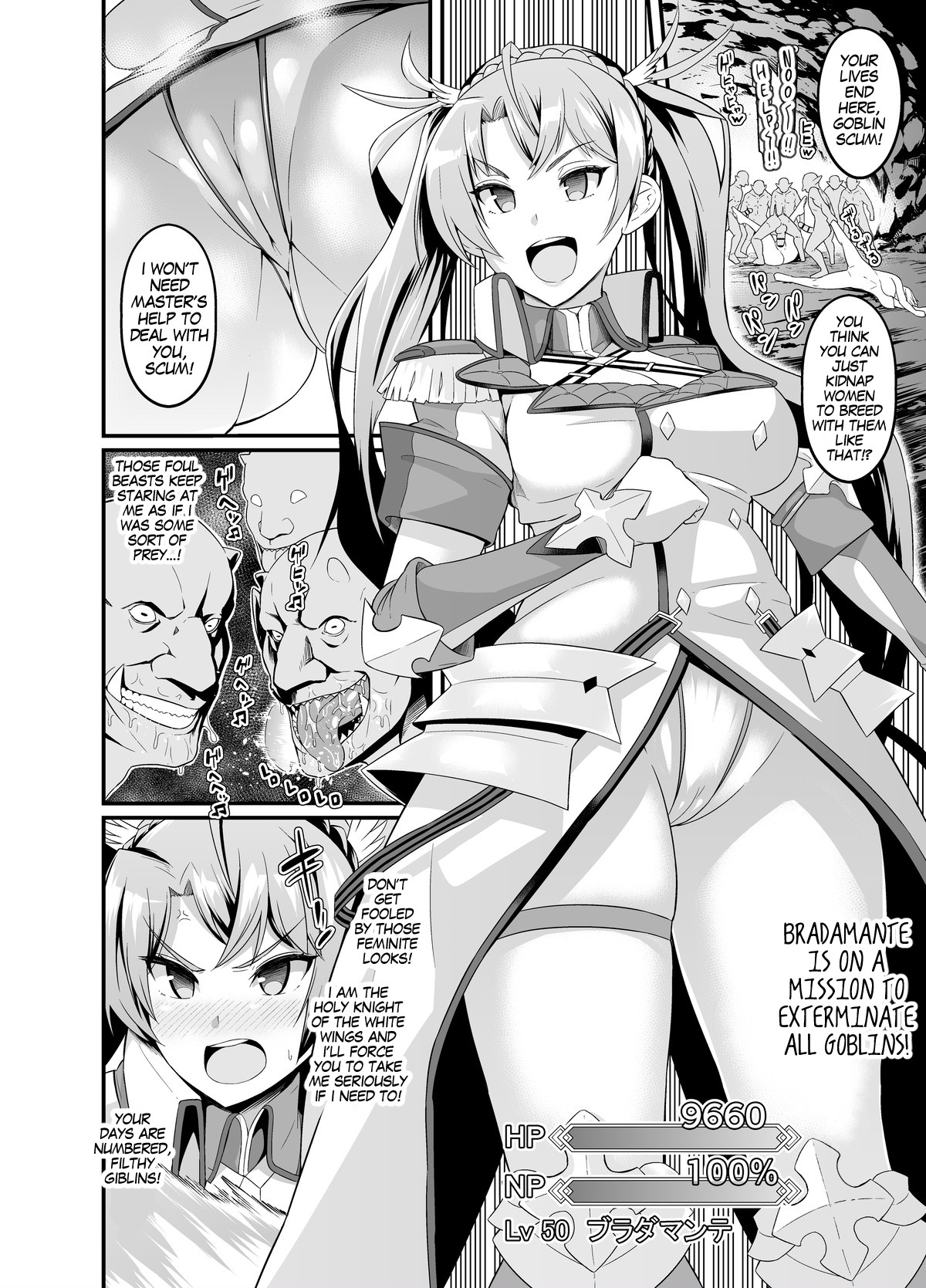hentai manga A Mini Ero Manga